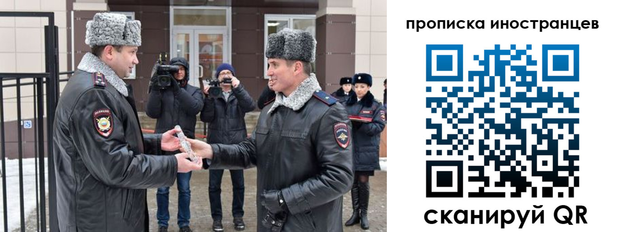 форма 3 в Электроуглях
